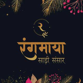 Rangmaaya Saree Sansar