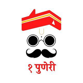 ekpuneri