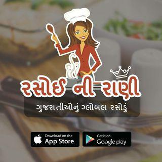 Rasoi Ni Rani Gujarati Recipe