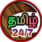 Tamil 24 Cars