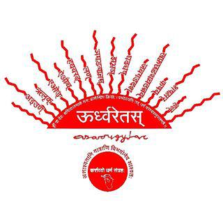 पुरोहित अभिषेक पंडित जी