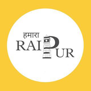हमारा रायपुर