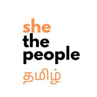 SheThePeople Tamil