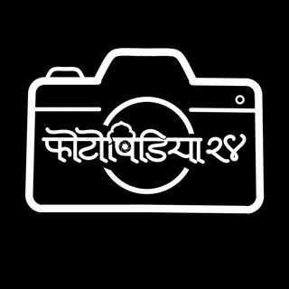 Nikhil Bhosale | Pune