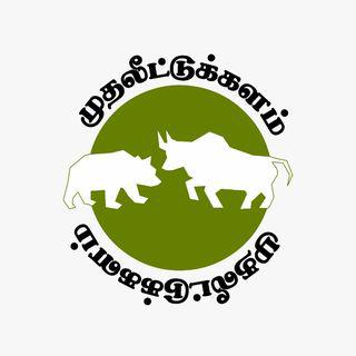 Muthaleetukalam