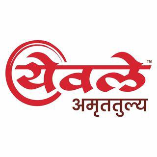 Yewale Amruttulya
