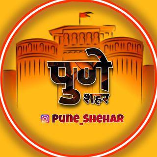 PUNE | FOOD 🍱| TRAVEL 🇮🇳