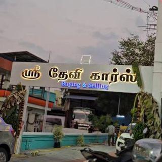 SRI DEVI CARS