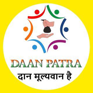 DAANPATRA