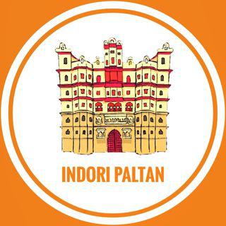 Vinay इन्दौरी PALTAN®
