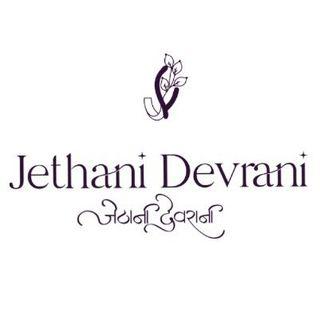 Jethani Devrani