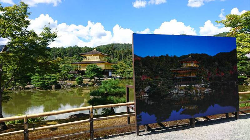 日本、京都の現状と観光地の様子 1枚目の写真