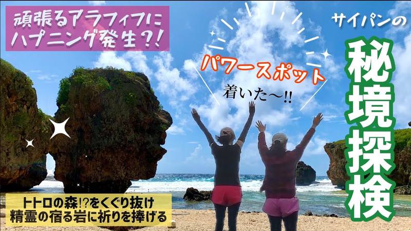 サイパン、の現状と新型コロナに関する現地情報 1枚目の写真