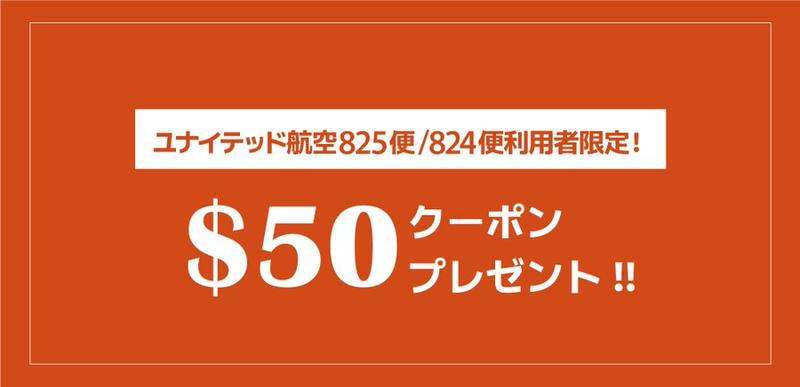 サイパン、の現状とツアー催行にあたっての配慮 1枚目の写真