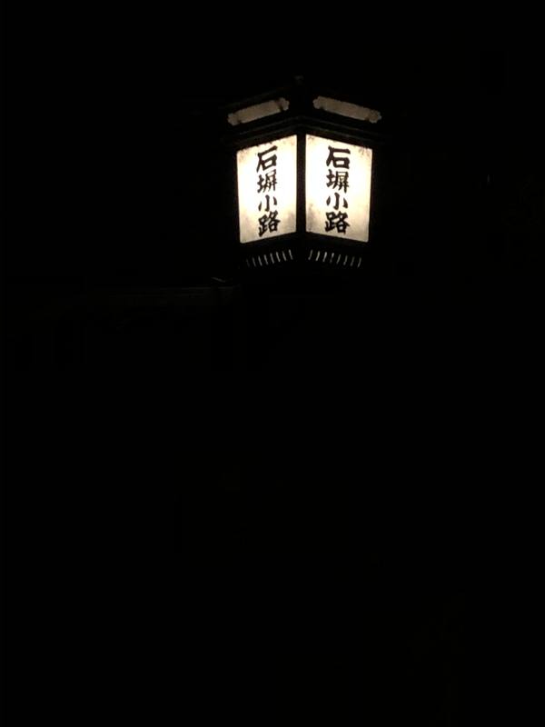 日本、京都の現状と新型コロナに関する現地情報 1枚目の写真