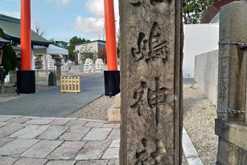 【大阪】女性のためのやり直し！姫嶋神社と占いの旅