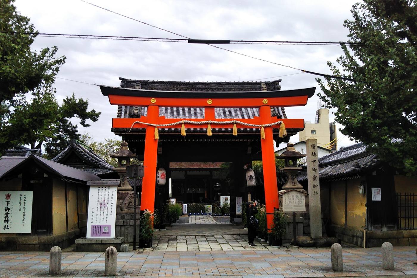 【京都】身体が資本！疫病退散・無病息災・病気平癒・健康長寿の神社仏閣 Part5 image