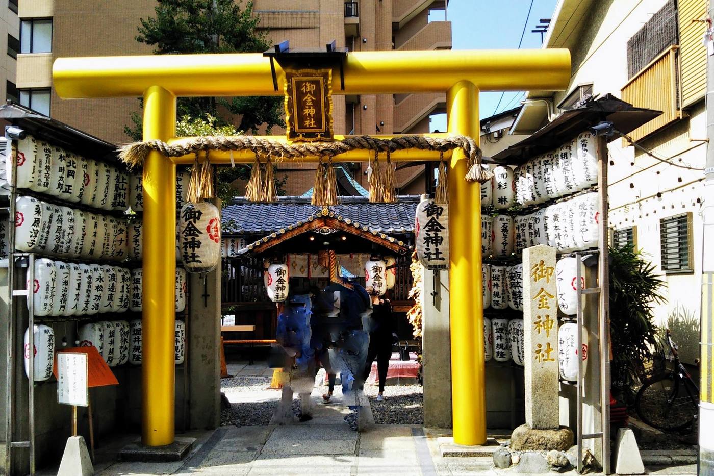 【京都】商売人にもおすすめ！金運・商売繫盛の神社仏閣 Part2 image