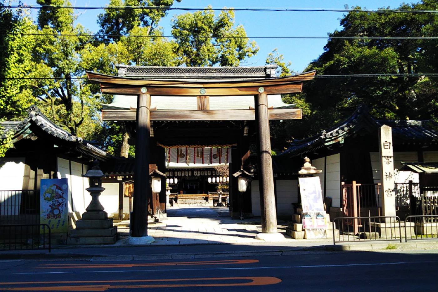 【京都】勉強も、スポーツも！学業成就・合格祈願などの神社仏閣 Part2 image