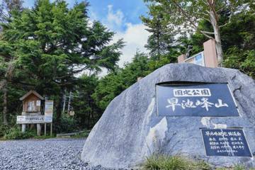 【岩手県】初心者でも登れる！早池峰山の魅力と登山のポイント3つをご紹介