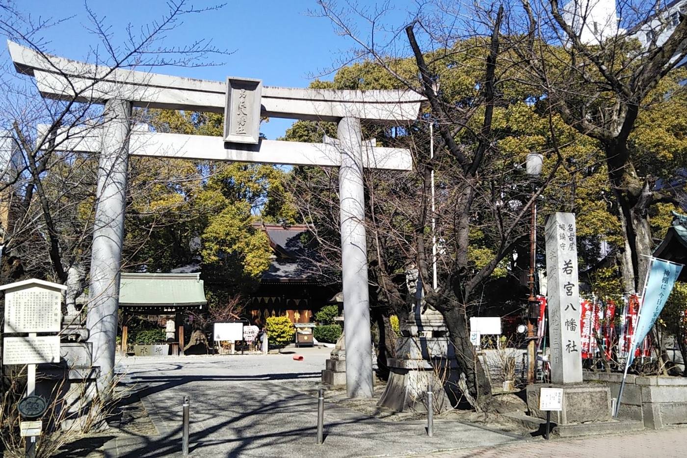 【愛知・尾張】最強恋愛運をもらおう！ 縁結び・恋愛成就のパワースポット Part1 image