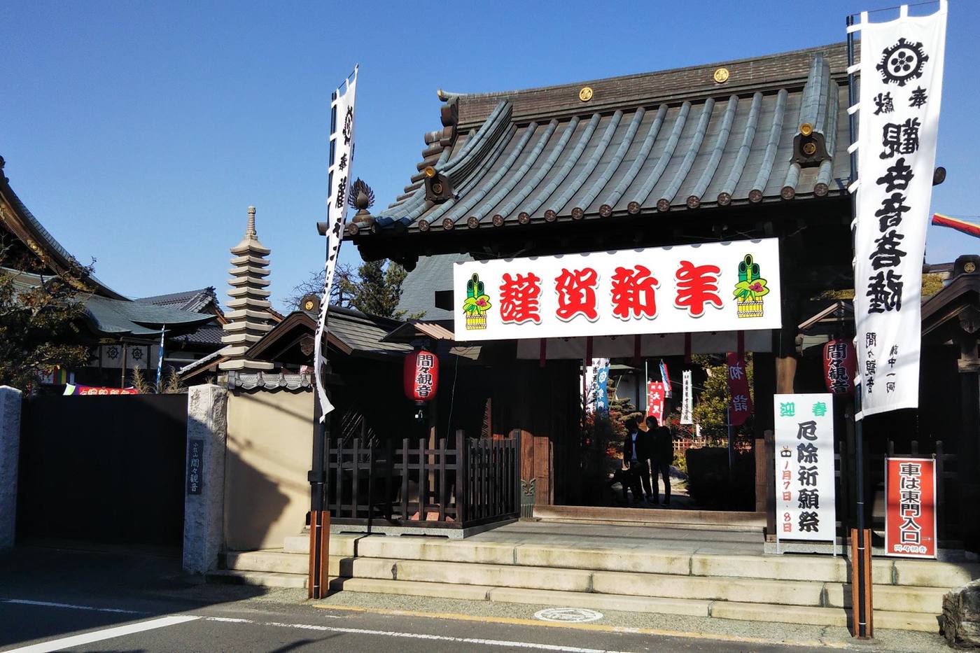 【愛知・尾張】これからのご夫婦に。安産・子宝・成長祈願の神社仏閣 Part1 image