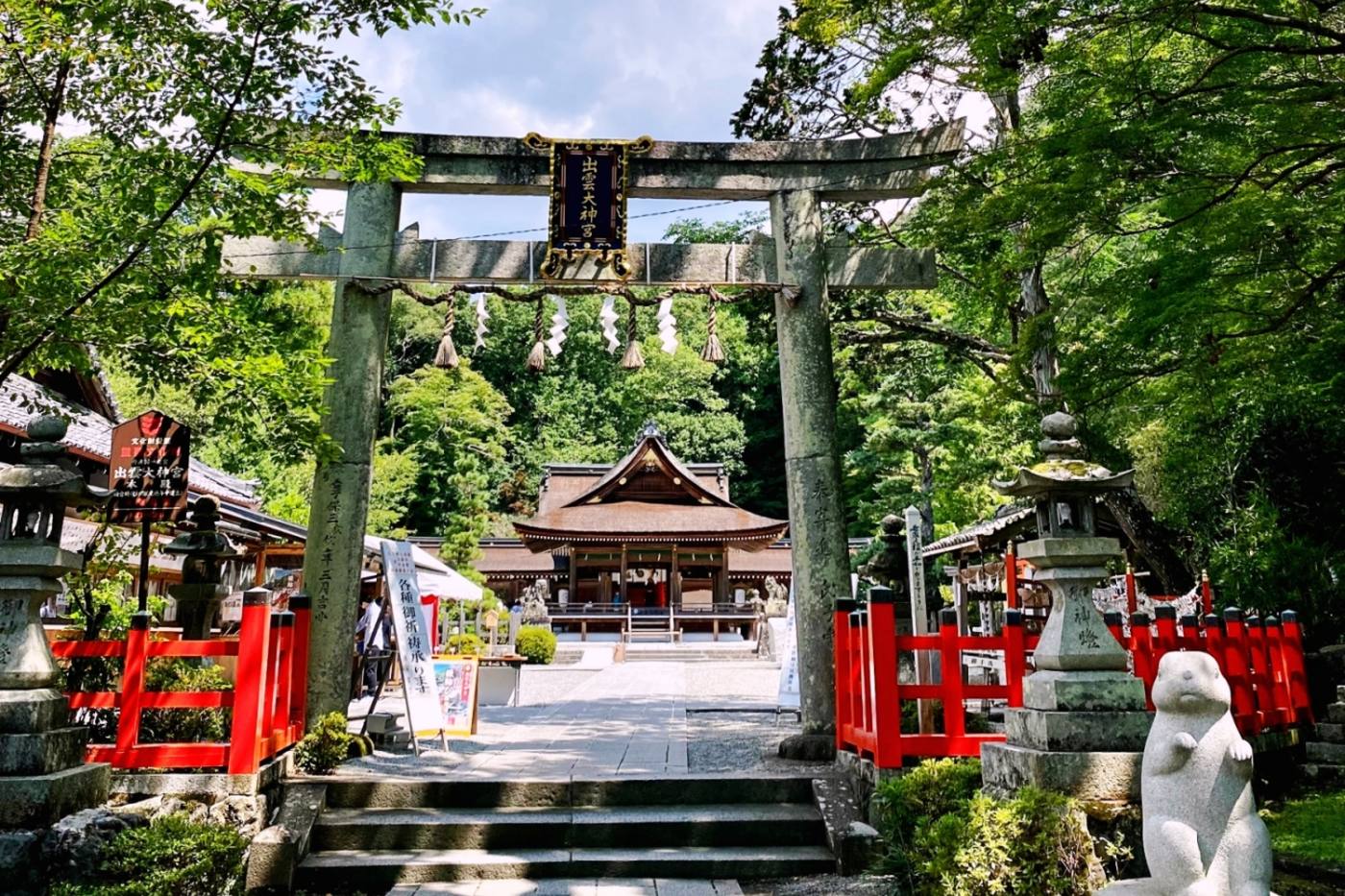 【京都】日本一の縁結び神社？！〜ご夫婦が主祭神の出雲大神宮〜 image