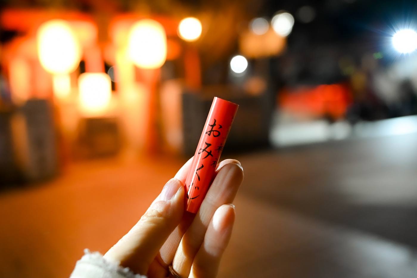 【大阪】布忍神社｜吉凶のない一風変わったおみくじに注目「イチハラヒロコ恋みくじ」 image