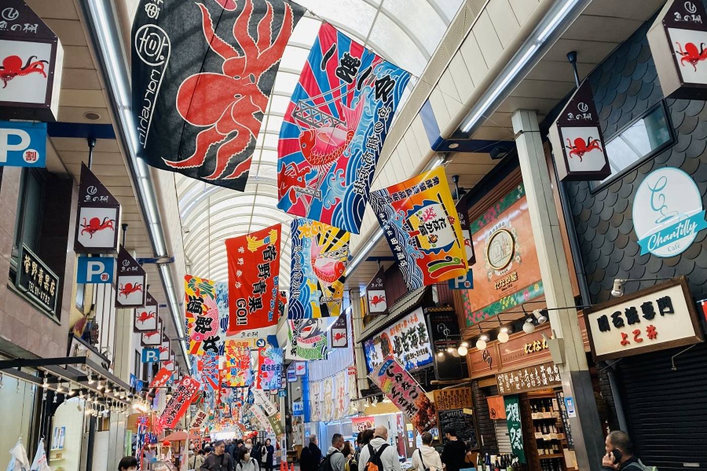 春のおでかけにおすすめ！兵庫・明石の「魚の棚商店街」と周辺スポット image