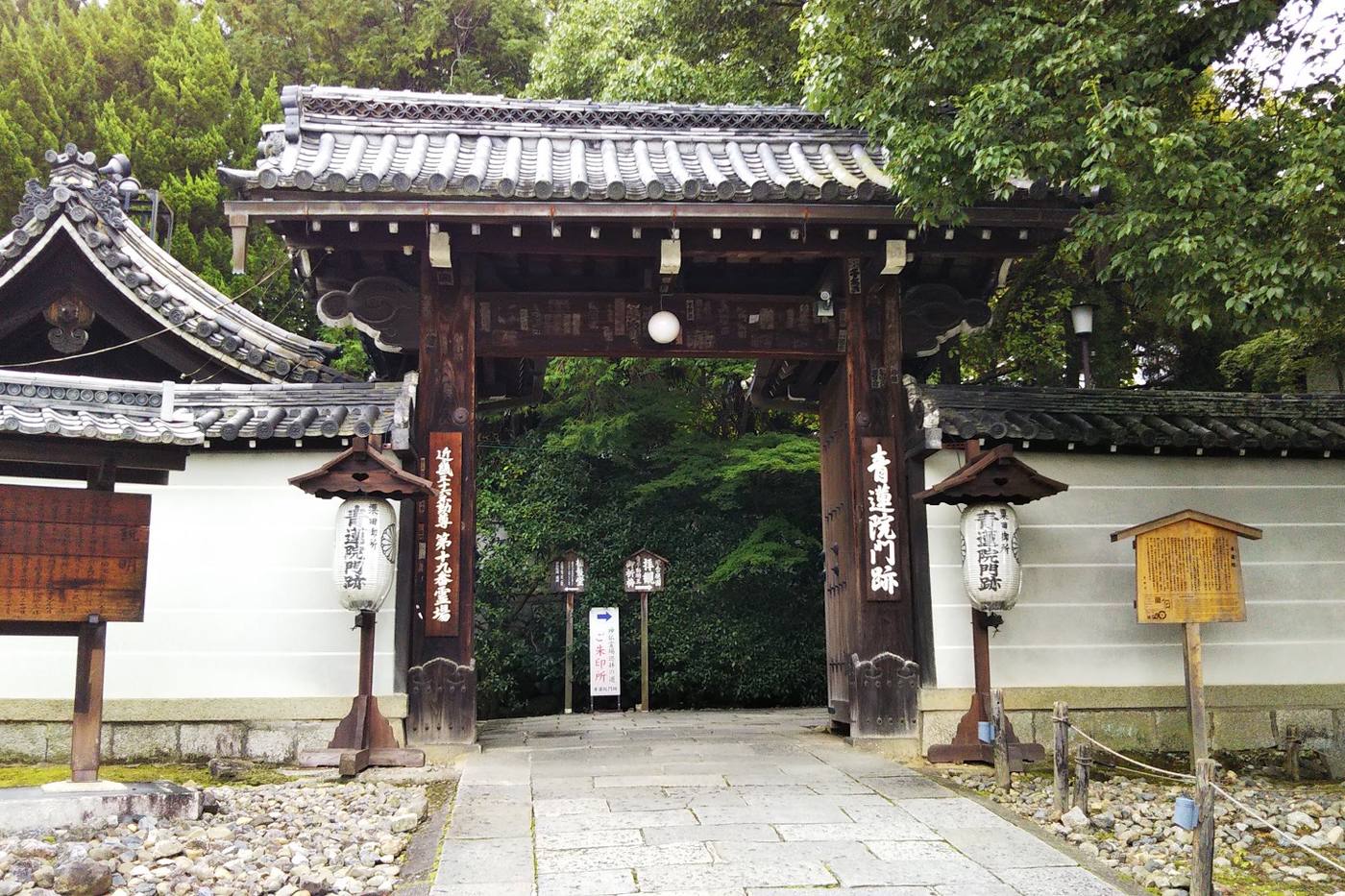 【京都】身体が資本！疫病退散・無病息災・病気平癒・健康長寿の神社仏閣 Part3 image