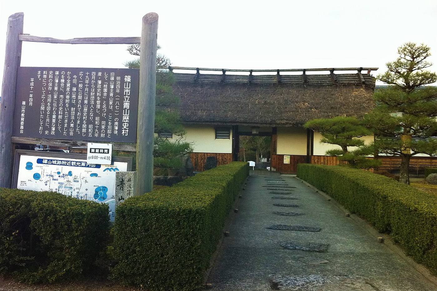 黒豆発祥の地！自然と歴史を感じながら兵庫 丹波篠山で食べて欲しいグルメ7選 image