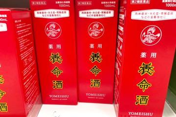 【長野県 駒ヶ根】試飲にカフェに森林散策も楽しめる！「養命酒 健康の森」で大人の工場見学