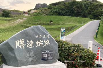 【沖縄】世界遺産の「勝連城跡」で歴史と絶景を楽しもう！＜夏休み・自由研究にもおすすめ＞