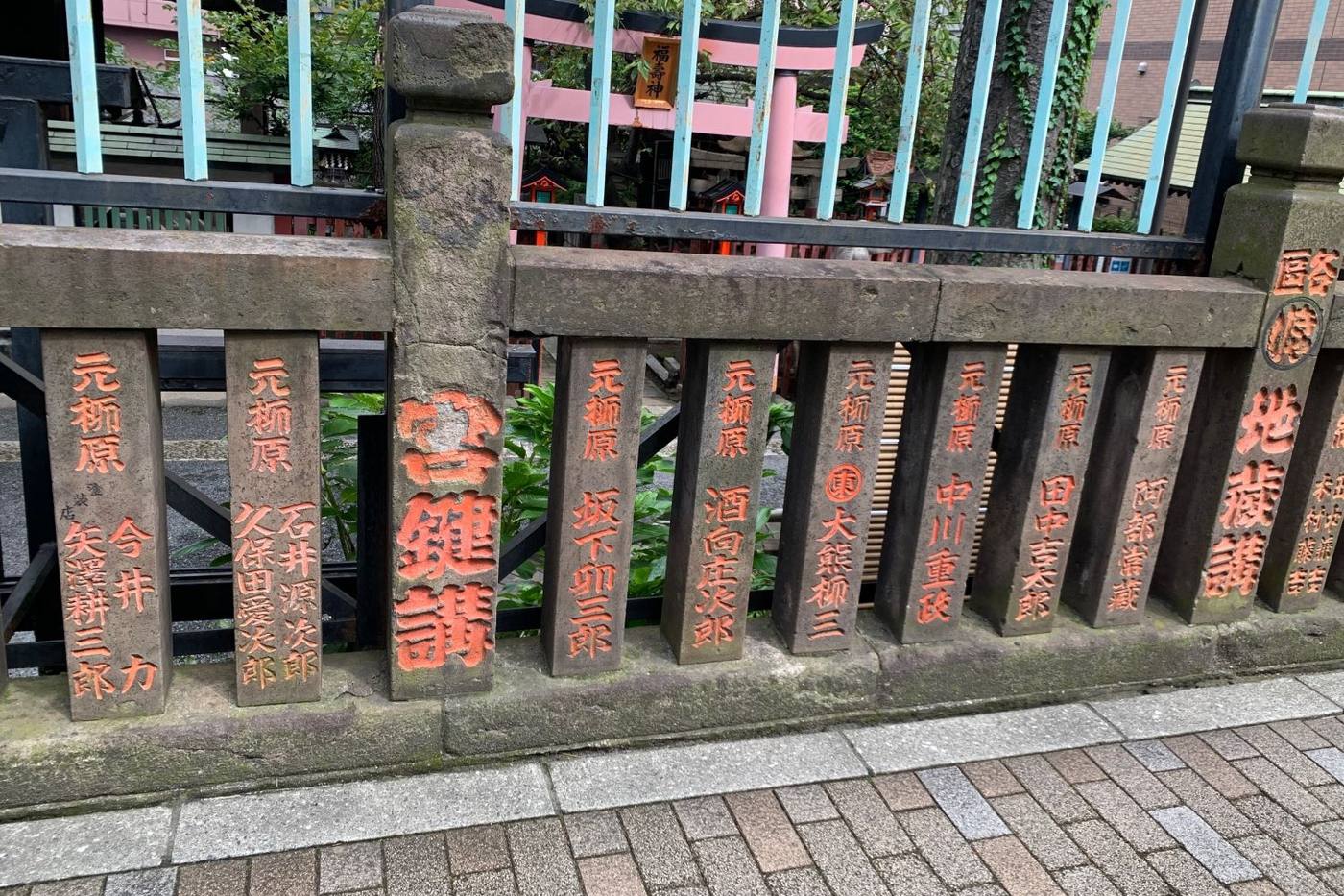 【柳森神社とおたぬき様】女性のためのパワースポットの歴史とは？ image