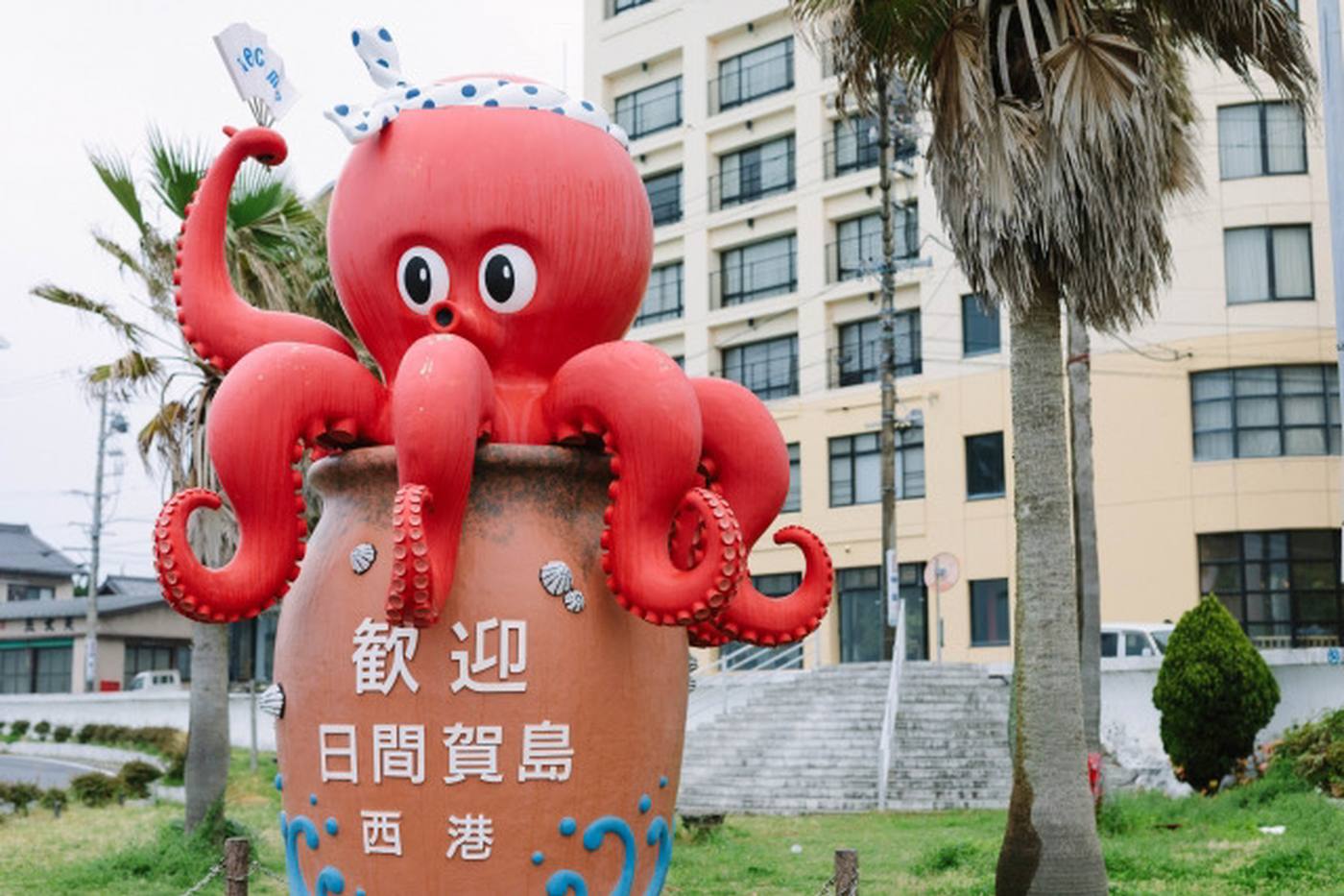 【愛知県・日間賀島】多幸（タコ）と福（フグ）の島へグルメ旅にでかけよう♪ image