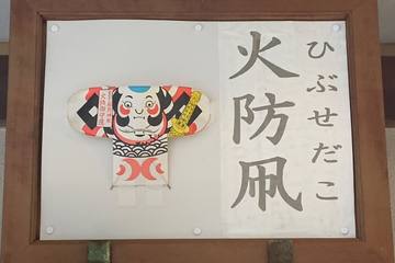 【王子神社と王子稲荷】北区王子で押さえておきたいパワースポットをご紹介