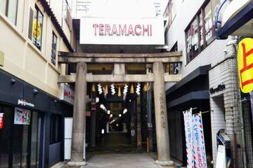 【京都】人間関係を良好に！良縁・恋愛・縁結びの神社仏閣 Part2