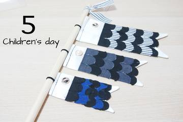 【5月の節句 - 第二弾】ハンドメイドでお祝いしよう！サステナブルなはぎれで作る鯉のぼり