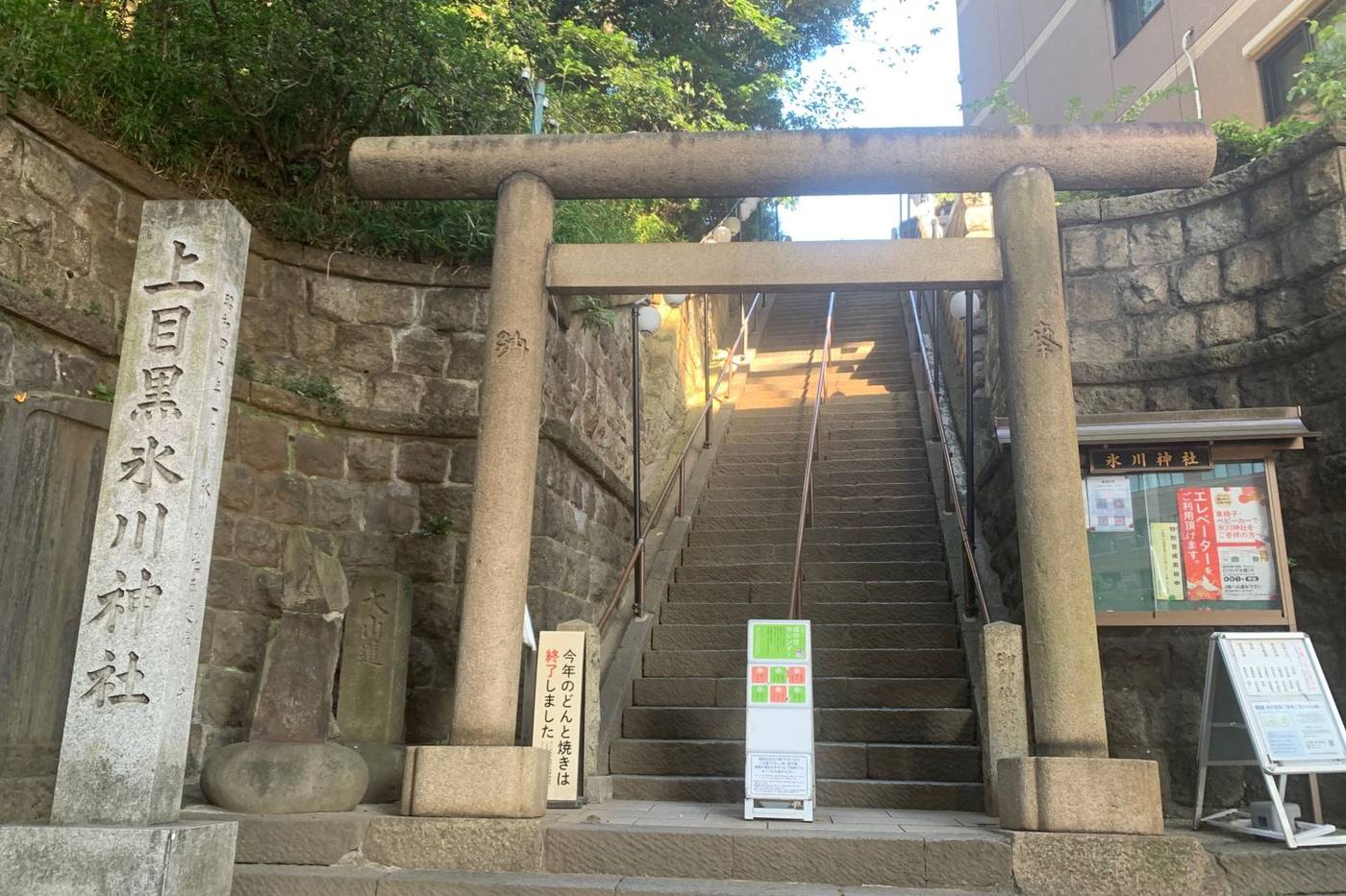 【目黒富士と目黒天空庭園】3つの氷川神社と過去と現在の富士塚｜基本情報 image