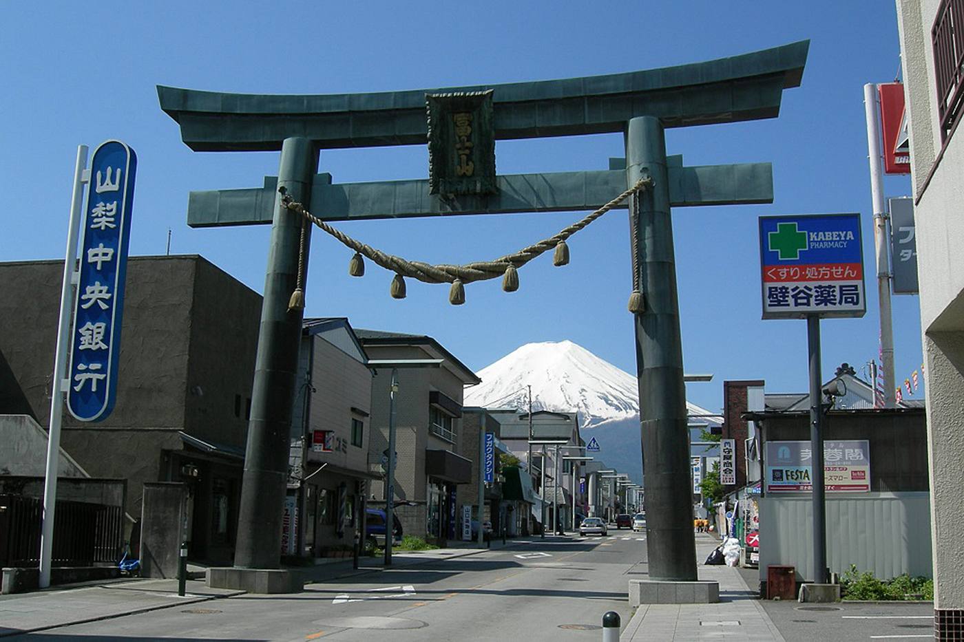 【山梨・静岡】須走から富士吉田へ～世界遺産富士山浅間神社を巡る～ image