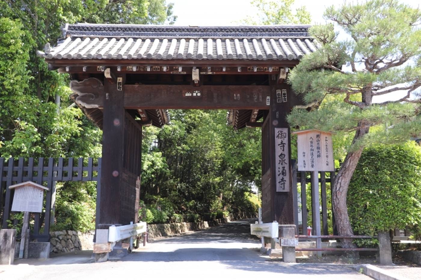 気軽に回れる！京都・御寺泉涌寺の七福神でいっぱい福をいただこう image