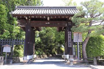 気軽に回れる！京都・御寺泉涌寺の七福神でいっぱい福をいただこう