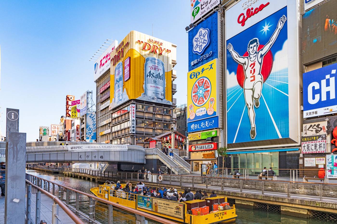 京都大阪旅行2泊3日USJモデルコース！魅力溢れる関西の旅を満喫 image