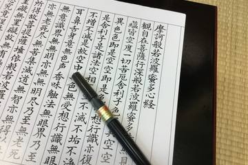 【京都】人気のお寺での"体験"をご紹介！写経やヨガ、坐禅を体験して自分と向き合う時間をつくろう