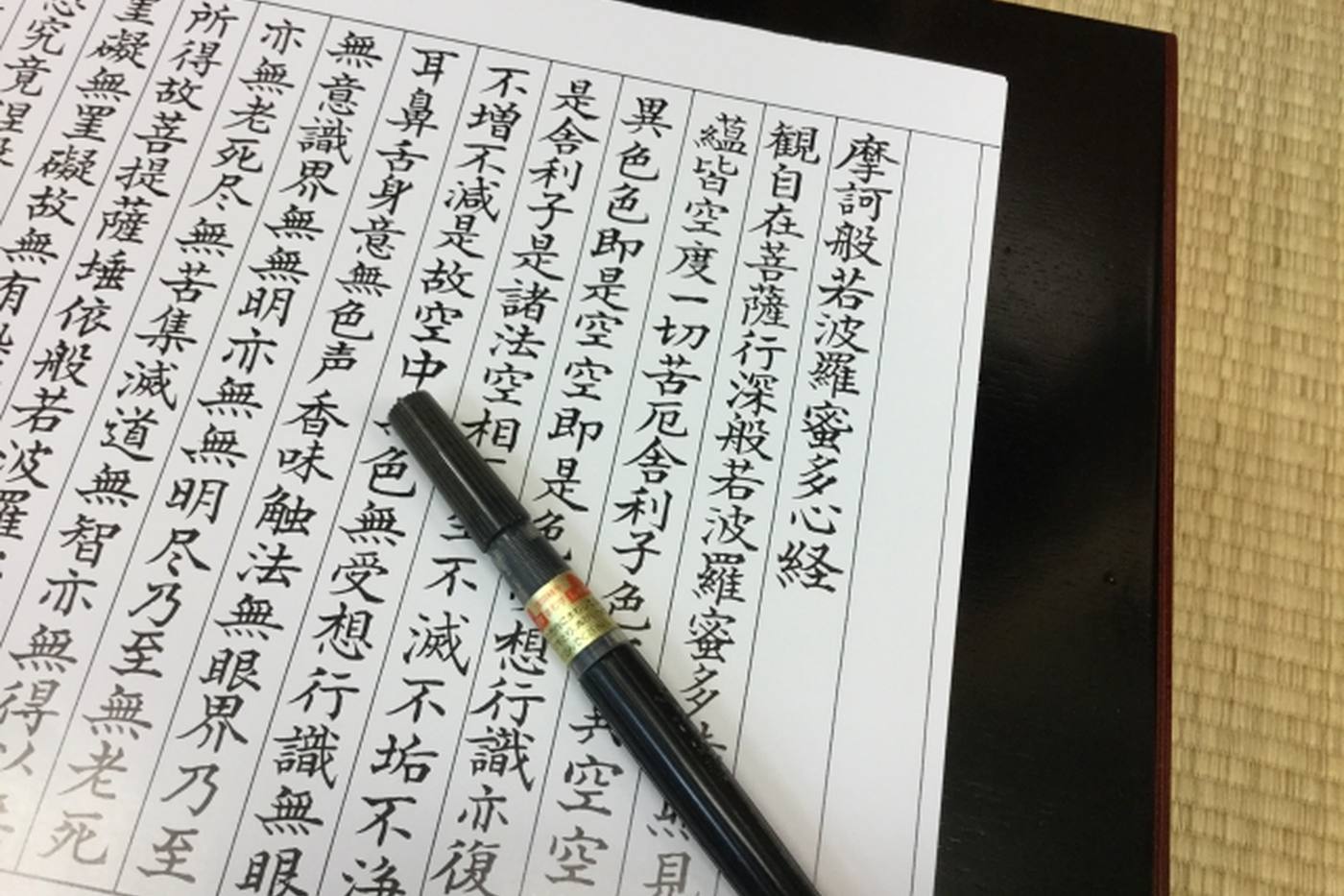 【京都】人気のお寺での"体験"をご紹介！写経やヨガ、坐禅を体験して自分と向き合う時間をつくろう image