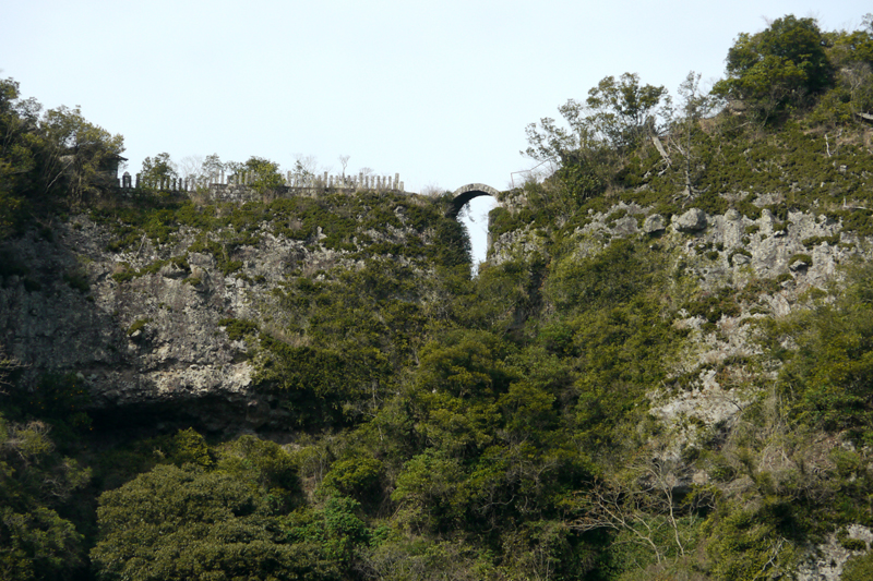 無明橋