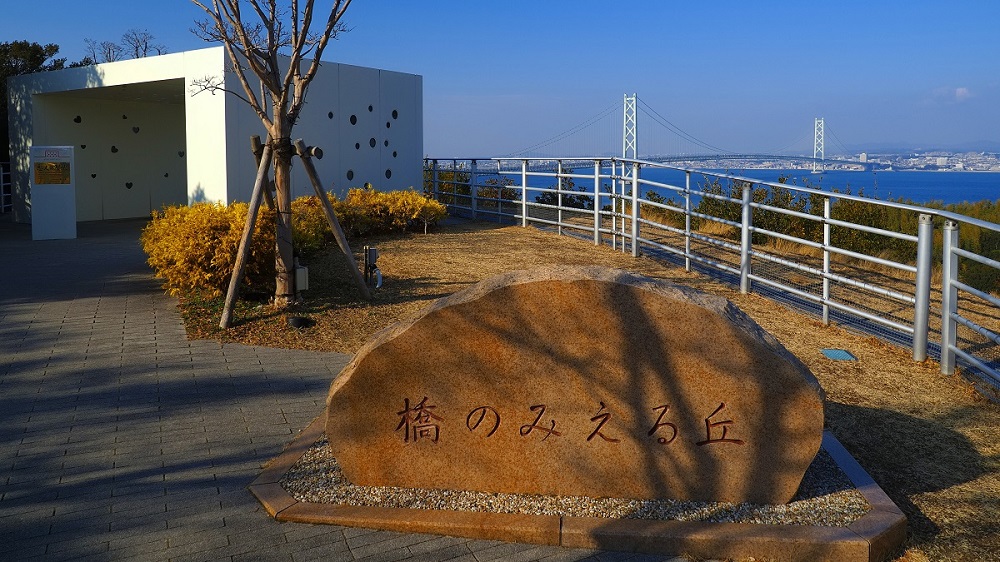 awaji island tourism