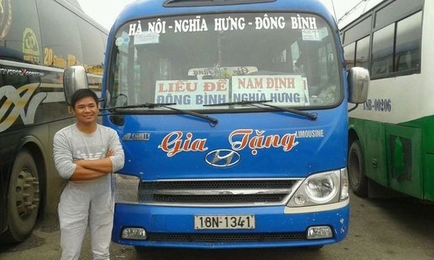 Gia Tặng