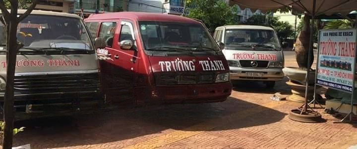 Trường Thành