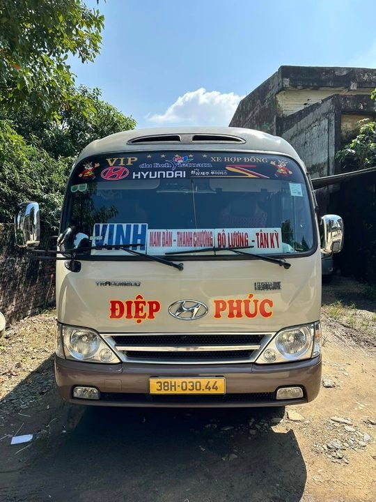 Điệp Phúc